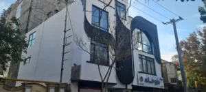 اجاره مطب 118متری در حاشیه عارف مشهد