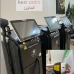 استخدام اپراتور لیزر دارای مدرک پیراپزشکی در استان فارس