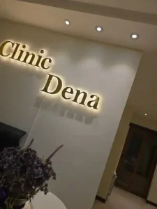 استخدام اپراتور لیزر جهت کلینیک خوشنام در یزد