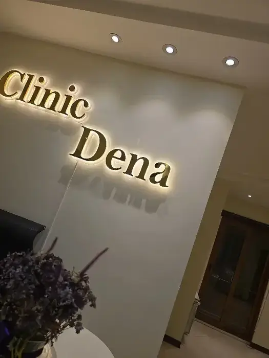 استخدام اپراتور لیزر جهت کلینیک خوشنام در یزد