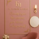 استخدام منشی خانم جهت کلینیک زیبایی در برازجان استان بوشهر