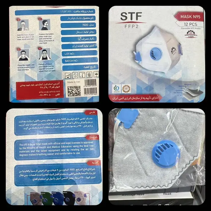 فروش تجهیزات پزشکی در بریانک تهران