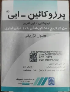 فروش بی حسی دندانپزشکی در اصفهان