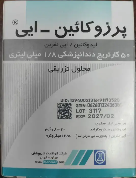 فروش بی حسی دندانپزشکی در اصفهان