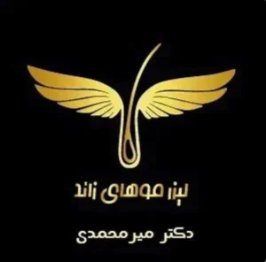 استخدام اپراتور خانم جهت کلینیک لیزر در آمل