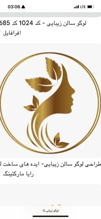 استخدام منشی و اپراتور لیزر جهت مرکز زیبایی در تهران