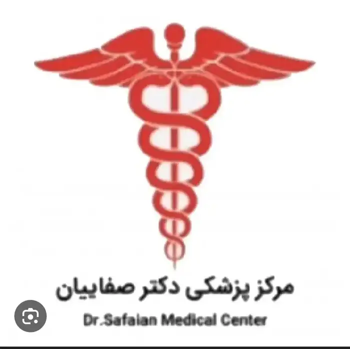 استخدام منشی جهت درمانگاه شبانه‌روزی در تهران