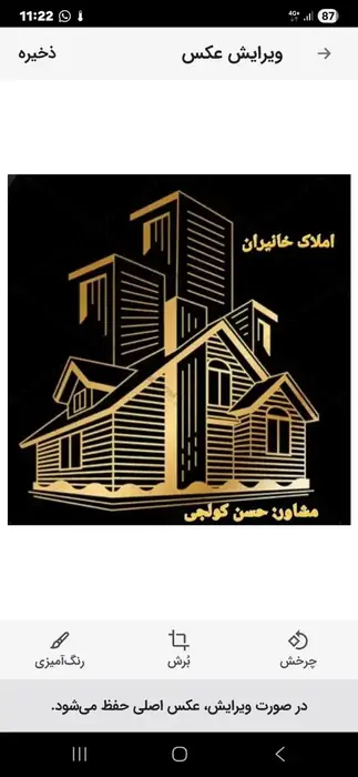 اجاره واحد 52متری اداری مناسب مطب در خیابان عارف قزوین