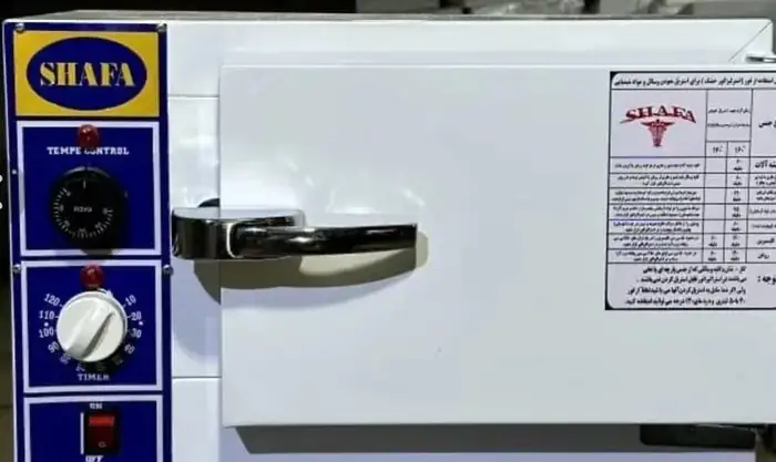 فروش وسایل مطب مامایی در حصیرآباد اهواز