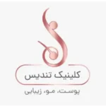 استخدام منشی جهت کلینیک زیبایی در دزاشیب تهران