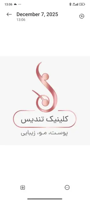 استخدام منشی جهت کلینیک زیبایی در دزاشیب تهران