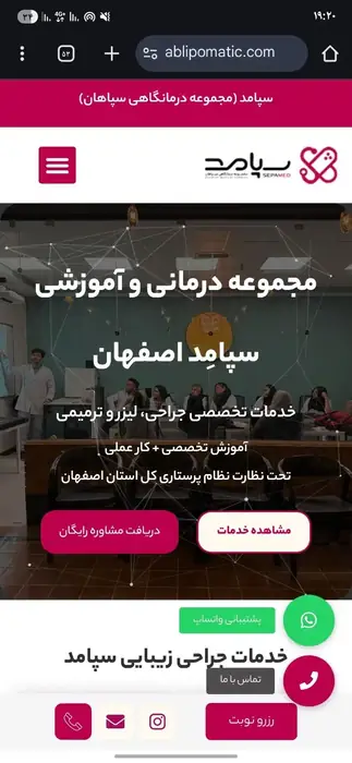 استخدام منشی حرفه ای تمام وقت با حقوق و مزایای بالا جهت کلینیک فعال در اصفهان
