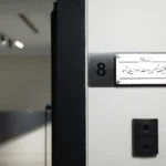 استخدام مسئول پذیرش، کال سنتر و ادمین جهت کلینیک زیبایی خوشنام در سعادت‌آباد تهران