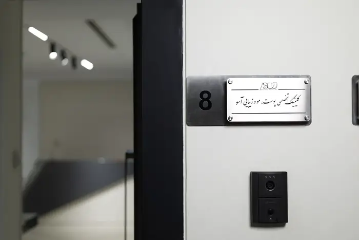 استخدام مسئول پذیرش، کال سنتر و ادمین جهت کلینیک زیبایی خوشنام در سعادت‌آباد تهران