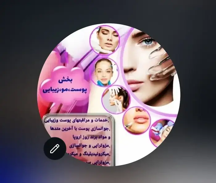 استخدام منشی مجرب جهت کلینیک زیبایی در نسیم‌شهر تهران