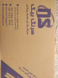 فروش سرنگ ۳cc بیک در کرمانشاه