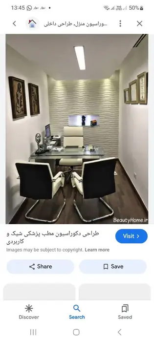 اجاره اتاق 17متری از مطب در معالی‌آباد شیراز