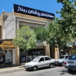 استخدام پزشک عمومی جهت ساختمان پزشکان فعال در حوزه زیبایی و درمانی در مشهد