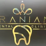 استخدام مسئول پذیرش و دستیار دندانپزشک جهت کلینیک خوشنام در شهرری تهران