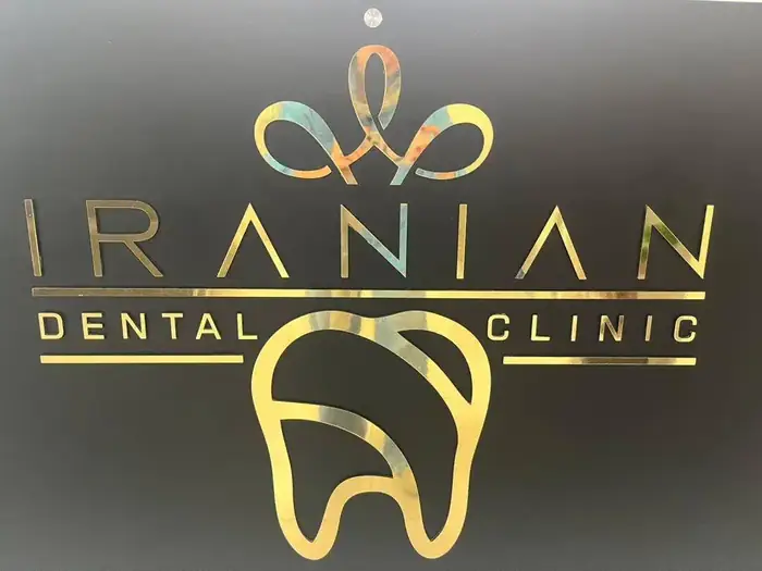 استخدام مسئول پذیرش و دستیار دندانپزشک جهت کلینیک خوشنام در شهرری تهران