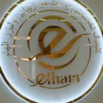 استخدام منشی جهت کلینیک زیبایی خوشنام در تهران