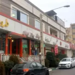 اجاره واحد تجاری مناسب مطب و تزریقات در پردیس تهران