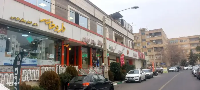 اجاره واحد تجاری مناسب مطب و تزریقات در پردیس تهران