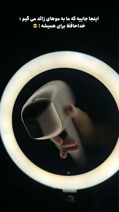 استخدام اپراتور لیزر آقا جهت کلینیک معتبر در ساری