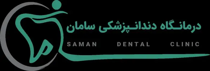 استخدام نیروی پذیرش و دستیار دندانپزشک جهت مطب در تهران