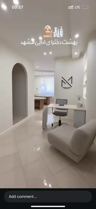 استخدام منشی جهت کلینیک تخصصی پوست و زیبایی در هنرستان مشهد