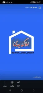 اجاره مطب 57متری از ساختمان پزشکان در خیابان شهید شادمان اردبیل