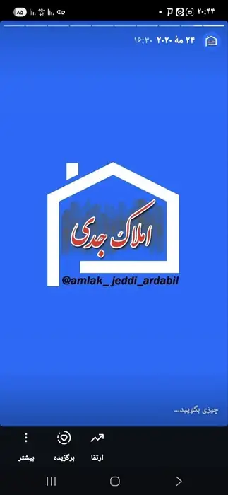 اجاره مطب 57متری از ساختمان پزشکان در خیابان شهید شادمان اردبیل