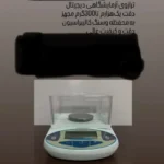 فروش وسایل آزمایشگاهی در بوشهر