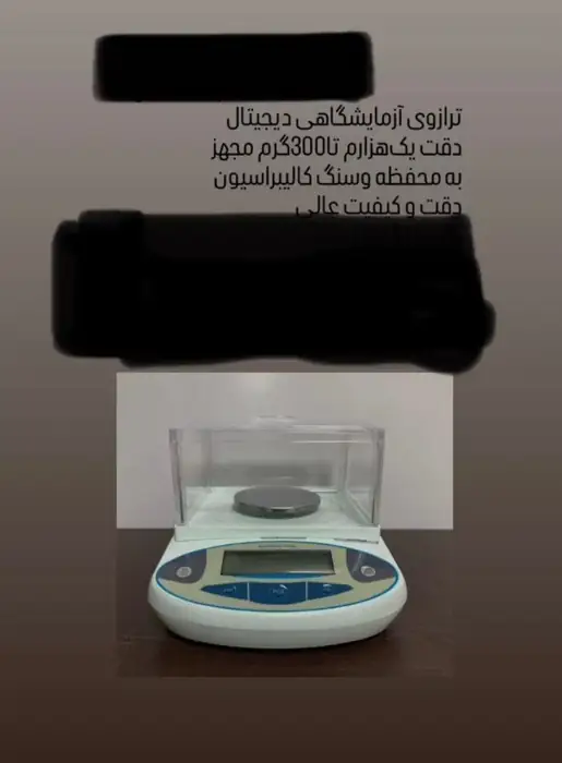 فروش وسایل آزمایشگاهی در بوشهر