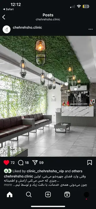 استخدام منشی جهت کلینیک زیبایی در ولنجک تهران