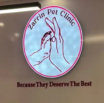 استخدام مسئول پذیرش جهت کلینیک دامپزشکی در جردن تهران