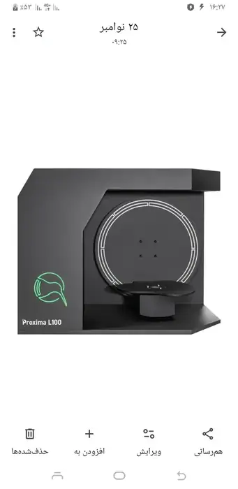 فروش تجهیزات کامل دیجیتال لابراتوار دندان سازی در اصفهان