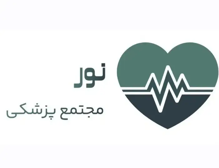 استخدام پزشک به عنوان مسئول فنی مجتمع پزشکی در تبریز