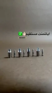 فروش تجهیزات دندانپزشکی در تبریز