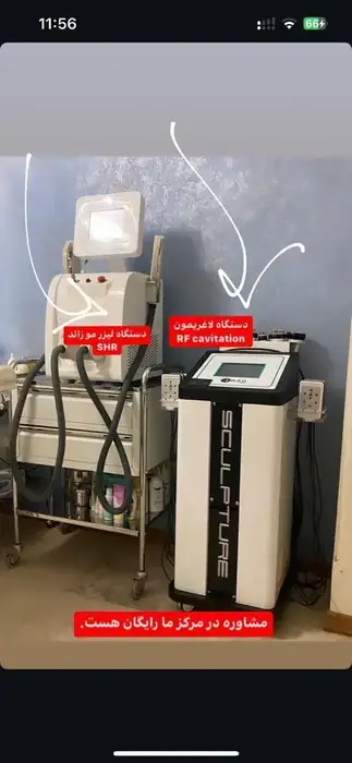 فروش تجهیزات کلینیک پوست و لیزر در تهران