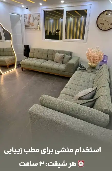 استخدام اپراتور لیزر و کارشناس مامایی جهت مطب پزشک در سجادشهر مشهد