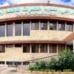 استخدام متصدی پذیرش جهت مرکز درمانی حضرت فاطمه زهرا در شهرری تهران