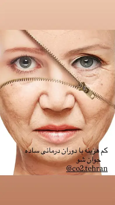 استخدام منشی جهت کلینیک زیبایی در باغ فیض تهران