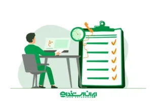 استخدام منشی جهت مطب پزشک اطفال در کرمانشاه