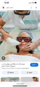 استخدام اپراتور لیزر دارای مدرک جهت کلینیک معتبر در مشهد