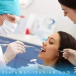 استخدام دستیار دندانپزشک جهت مرکز زیبایی در میرداماد تهران