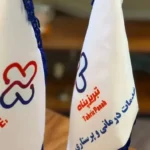 اجاره و فروش کلیه تجهیزات پزشکی در بلوار هفده شهریور تبریز