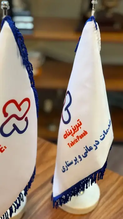 اجاره و فروش کلیه تجهیزات پزشکی در بلوار هفده شهریور تبریز