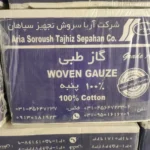 پخش لوازم مصرفی بیمارستانی در تبریز