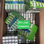 فروش مواد و تجهیزات دندانپزشکی تهران دنتال در سلسبیل تهران